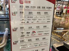 -王府井百货熙地港店