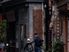 -和顺古镇