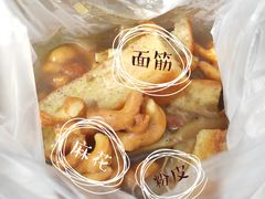 -宋记糊锅总店