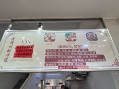 -阿芬卤面(花巷店)