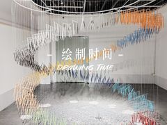 -时尚天河商业广场