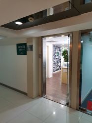 点击看大图 -章光101防脱养发荟