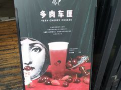-喜茶(佛山顺德大良东乐路店)