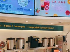 -CoCo都可(金狮店)