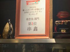 -串鑫