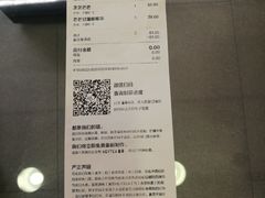 -喜茶(佛山岭南站店)