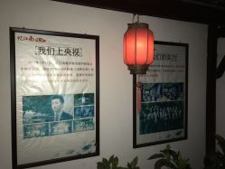 点击看大图 -忆江南婚礼策划(姑苏店)