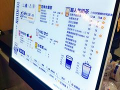 -茶百道(招商花园城店)