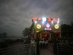 -武昌江滩