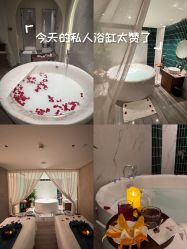 点击看大图 -iSpa