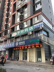 -神拿世家小儿推拿(立水桥店)