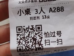 -古乐牛香·鲜牛肉牛杂火锅(吴江三里桥运东商业广场店)