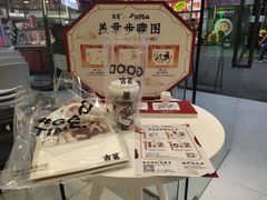 -万达广场(桂林高新店)