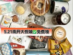 -苏帮袁Sue Cuisine(南开大悦城店)