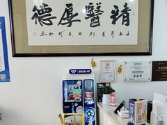 -雅仕康口腔