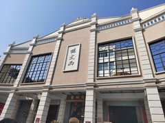 -孙文西路步行街