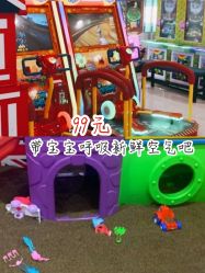-都乐汇儿童乐园(莱蒙都会店)