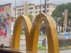 -麦当劳(台州路桥DT店)