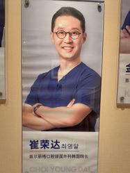 -上海首尔丽格医疗美容医院