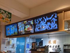 -米国现煲煲仔饭(塔子湖店)