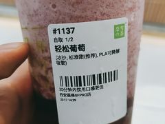 -奈雪的茶(赛格店)