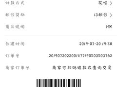 -H&M(鹏欣水游城店)