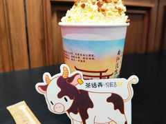 -茶话弄(中贸广场店)