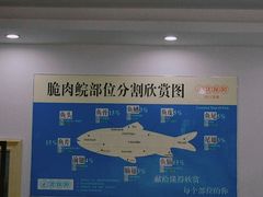 -源港渔村-中山脆肉鲩(博罗店)