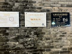 -蓟县鼓楼