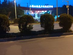 -江杨农产品批发市场