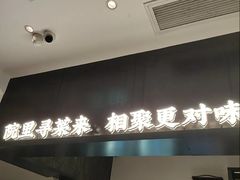 -院里寻菜·精致庭院菜(观沙岭店)
