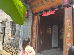 -前童古镇