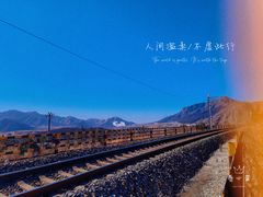 -石经山风景区