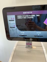 -智美品质医美