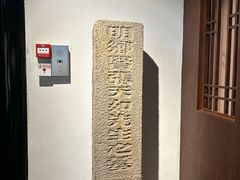 -张溥故居