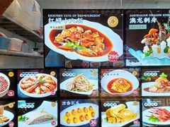 -佬太公海鸭·海鲜大排档(上海总店)