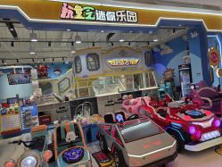 点击看大图 -玩童会迷你乐园(合生汇店)