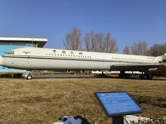 -中国航空博物馆