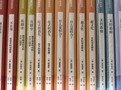 -PAGEONE(北京坊店)