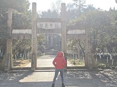 -南山风景名胜区