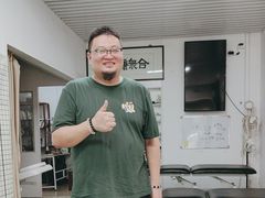 -憼安跌打·中医诊所(福田梅林店)