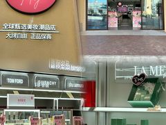 -百联奥特莱斯广场(长沙店)