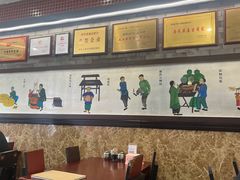 -都一处烧麦馆(前门店)