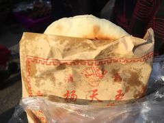 -杨天玉腊牛羊肉
