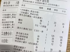 -亮欢寨快活林 酸汤鱼(仁怀店)