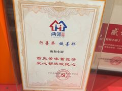 -和和小厨