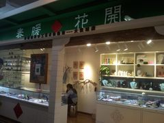-骑鹅公社(南开大悦城店)
