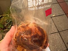 -分子跳动鲜活面包(五一大道店)
