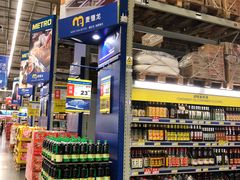 -麦德龙(湖里店)