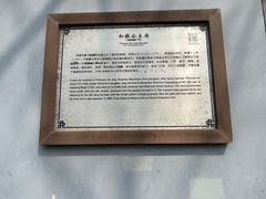 -和敬公主府